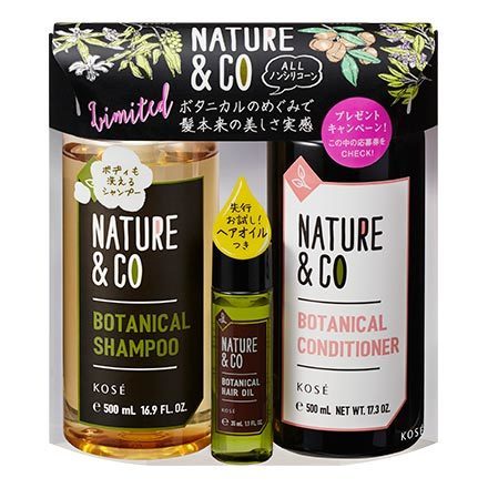 Nature & Co / ボタニカルシャンプー & コンディショナー キットの公式