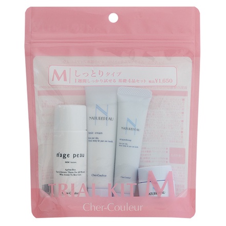 シェルクルール / トライアルキットMの公式商品情報｜美容・化粧品情報