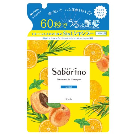 サボリーノ / 髪と地肌を手早クレンズ トリートメントシャンプー