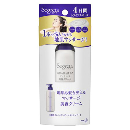 セグレタ / 地肌も髪も洗えるマッサージ美容クリーム ミニボトルの公式