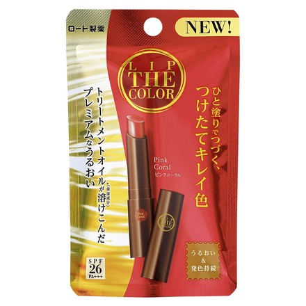 リップザカラー / リップザカラー ピンクコーラルの公式商品情報｜美容