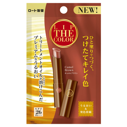 リップザカラー / リップザカラー キャメルブラウンの公式商品情報