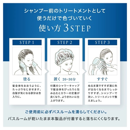 LPLP(ルプルプ) / LPLP オリジナル カラートリートメント ブラウンの