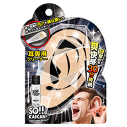 ソウカイカン / 耳クリーナーの公式商品情報｜美容・化粧品情報は