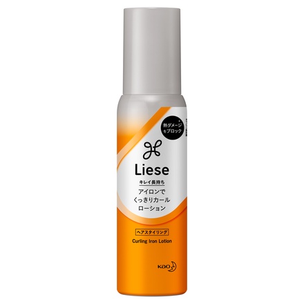リーゼ / アイロンでくっきりカールローションの公式商品情報｜美容