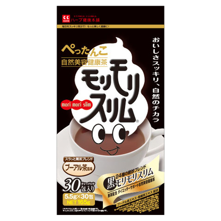 ハーブ健康本舗 / 黒モリモリスリム 30包の公式商品情報｜美容・化粧品