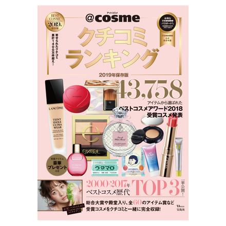 総額約12万円】コスメ美品62点まとめ売り 総額約12万円】コスメ美品62