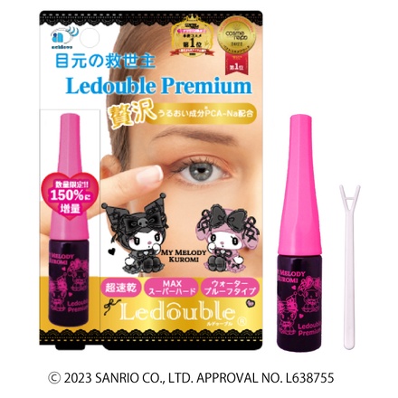 ルドゥーブル / ルドゥーブル プレミアム 3mlの公式商品情報｜美容