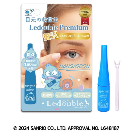 ルドゥーブル / ルドゥーブル プレミアム 3mlの公式商品情報｜美容