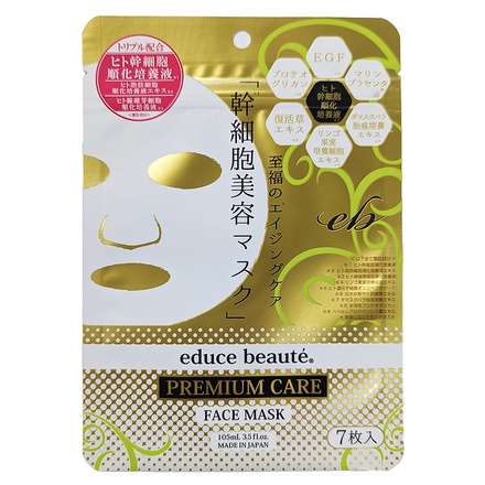 educe beaute(R) / プレミアムケア フェイスマスクの公式商品情報