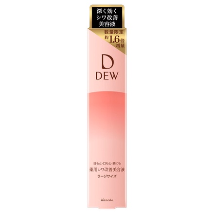 DEW / リンクルスマッシュ 32gの公式商品情報｜美容・化粧品情報は