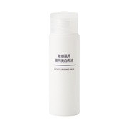 無印良品 / 敏感肌用薬用美白乳液 50ml(携帯用)の公式商品情報｜美容