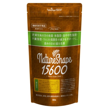 fine base / ネイチャーシェイプ15600の公式商品情報｜美容・化粧品