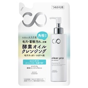 ソフティモ / クリアプロ 酵素クレンジングオイル つめかえ(160ml)の
