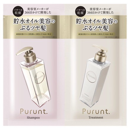 Purunt. / プルント モイストリッチ美容液シャンプー/モイストリッチ