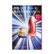 SHISEIDO / バイタルパーフェクション UL ファーミング セットの公式