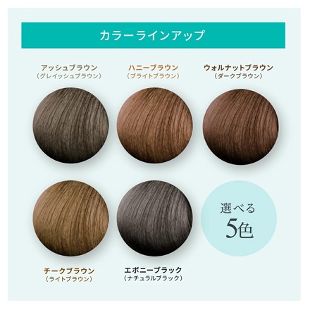 LPLP(ルプルプ) / LPLP essence カラートリートメント チークブラウン