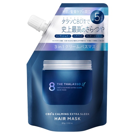 ステラシード / エイトザタラソ ユー CBD＆カーミング エクストラ