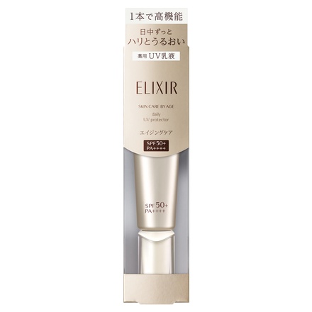 エリクシール / エリクシール デーケアレボリューション SP+ 35mlの