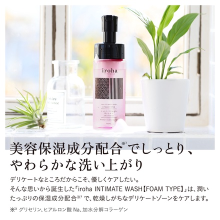 iroha INTIMATE CARE / iroha INTIMATE WASH【FOAM TYPE】ダマスク