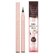 パラドゥ / リキッドアイライナーex BR ダークブラウンの公式商品情報