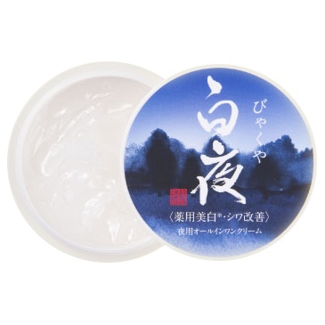 新大和漢方 / 白夜 40gの公式商品情報｜美容・化粧品情報はアットコスメ