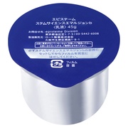 エピステーム / ステムサイエンスエマルジョン b 本体45gの公式商品