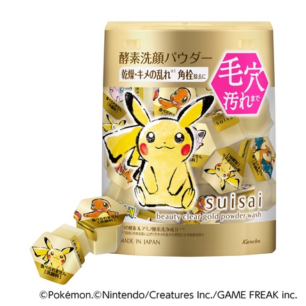 suisai / スイサイ ビューティクリア ゴールド パウダーウォッシュ PO