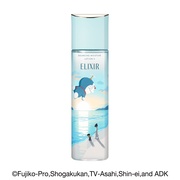 エリクシール / リフトモイスト ローション SP IIの公式商品情報