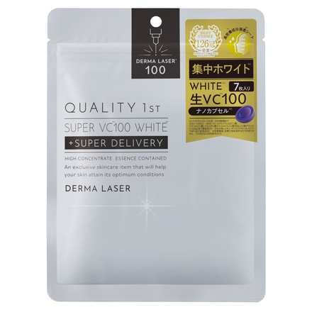 ダーマレーザー / ダーマレーザー* スーパーVC100 ホワイトマスクの