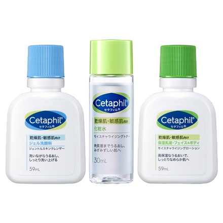 セタフィル / フェイスケア 乳液トライアルセットの公式商品情報｜美容