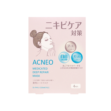 アクネオ / 薬用 ディープリペア マスクの公式商品情報｜美容・化粧品