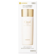 シナール / シナールエクシア ホワイトメディカルローション 120mlの