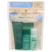 ボタニカル フォース / スキンケア トライアルセット 1日分の公式商品