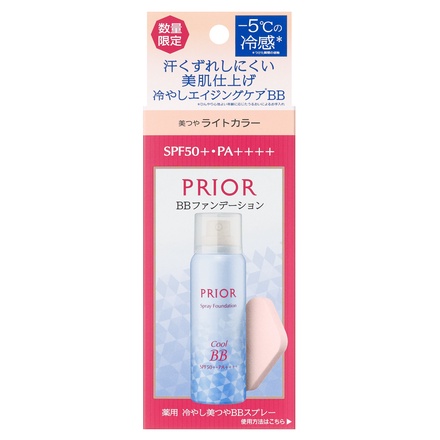 プリオール / 薬用 冷やし美つやBBスプレー EX b ライトの公式