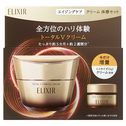エリクシール トータルVファーミングクリーム50g + ミニ5g 体感セット