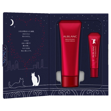ALBLANC(アルブラン) / ハンド＆リップ ケア セラム セットの公式