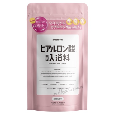 amproom / ヒアルロン酸配合入浴料の公式商品情報｜美容・化粧品情報は