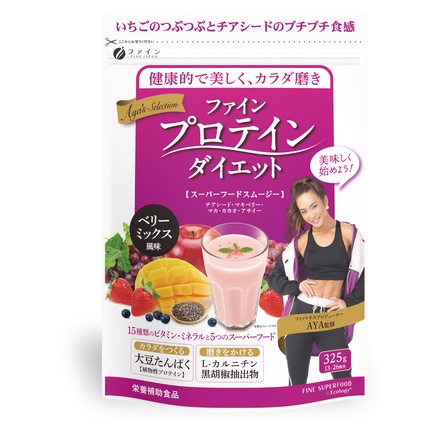ファイン / ファインプロテインダイエット AYA'Sセレクションの公式