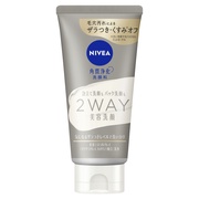 雪美人 / 雪美人 ホワイトCパックの公式商品情報｜美容・化粧品情報は