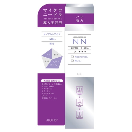 ビディ / ビディ ニードルエッセンス NNの公式商品情報｜美容・化粧品
