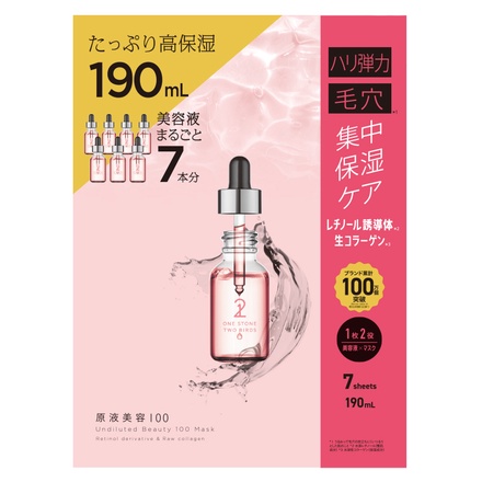 ONE STONE TWO BIRDS / 原液美容100マスク レチノール＆コラーゲンの