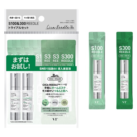 VT(ブイティー) / S100&300 リードル トライアルセットの公式商品情報