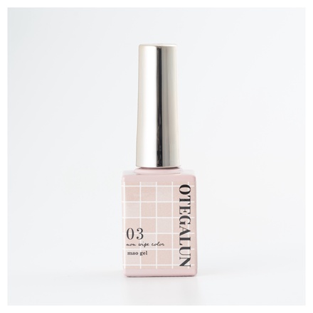 OTEGALUN / オテガルン 03の公式商品情報｜美容・化粧品情報はアットコスメ