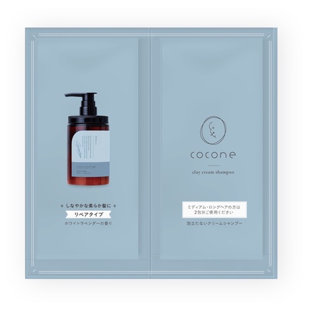 cocone / coconeクレイクリームシャンプーリペア お試しサシェ 20gの
