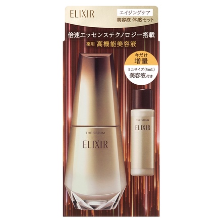 新品未開封】ELIXIRエリ ザ セラム aaエイジングケア 50ml(2個