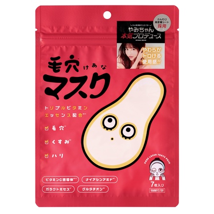 YAMMY'S TOY / 毛穴マスクポアレーザー7DAYSパックの公式商品情報