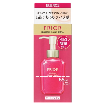 プリオール / 薬用 うるおい美リフトゲル 限定品 a (お試し容量)の
