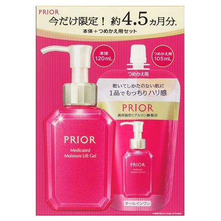 プリオール / 薬用 うるおい美リフトゲル 限定セットの公式商品情報
