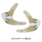 YA-MAN TOKYO JAPAN(ヤーマントウキョウジャパン) / デザインリフト